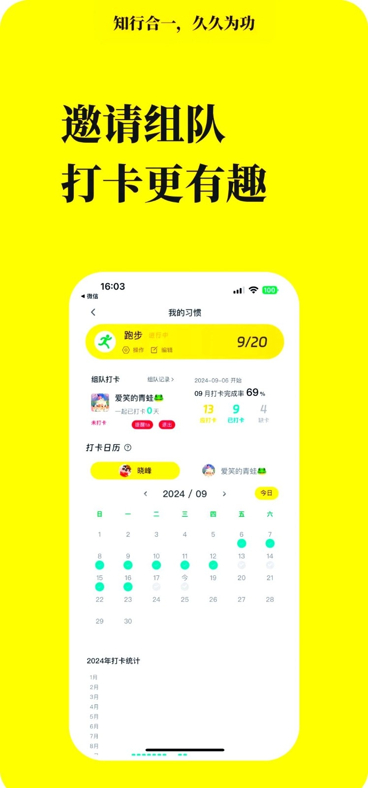 知行君直装版图1