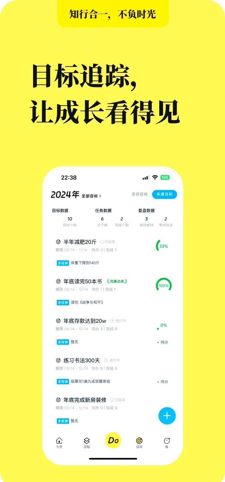 知行君直装版图2