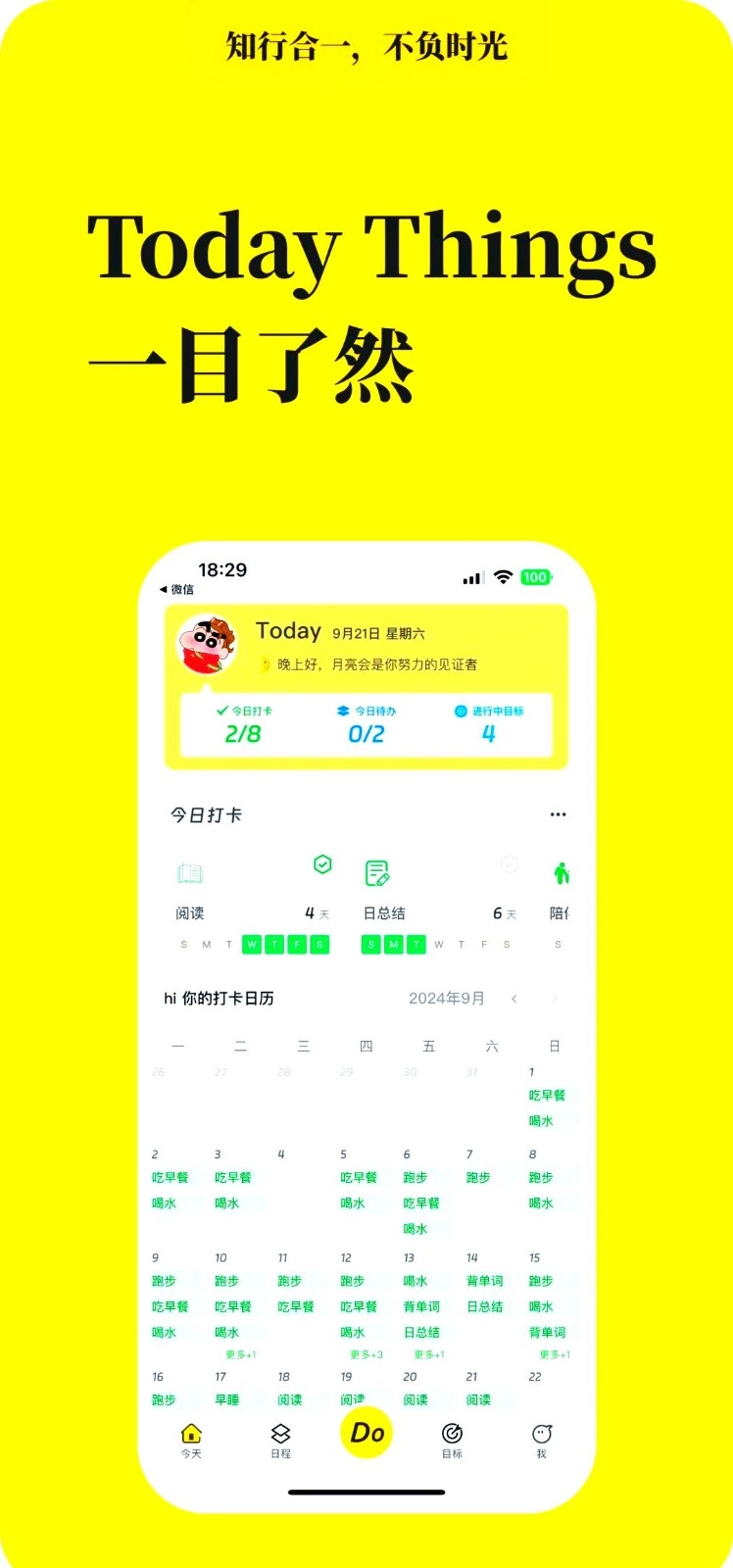 知行君直装版图3