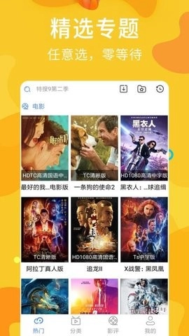 亿夕影视安卓免费版