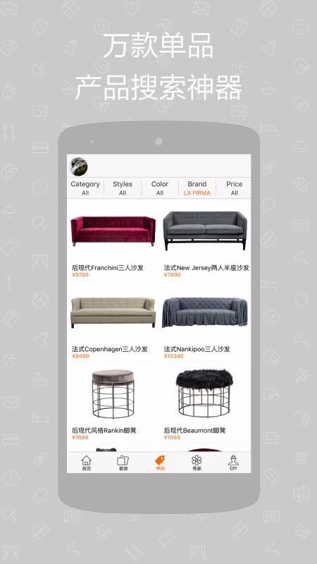 JAJAHOME免费原版图3