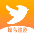 蜂鸟追剧达人最新版