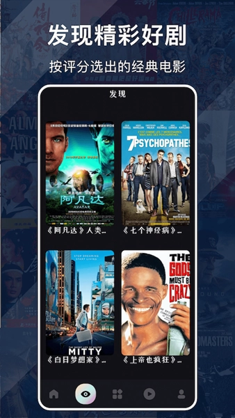 蜂鸟追剧达人最新版图1