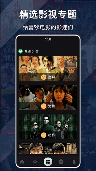 蜂鸟追剧达人最新版图2