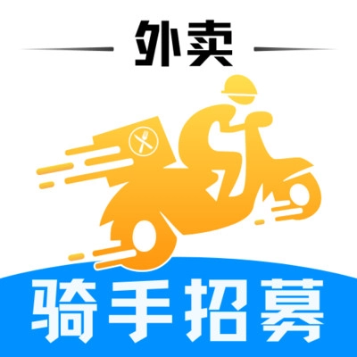 外卖同城配送助手原版