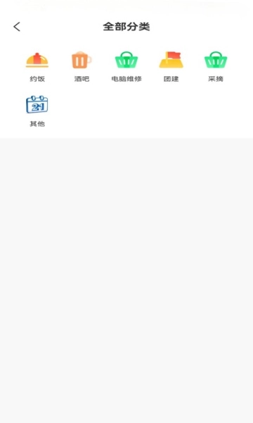 爱拼玩官方版