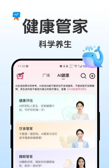 如是免费版图3