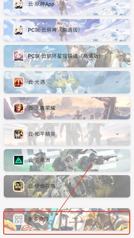 文幻玩聚云安装下载