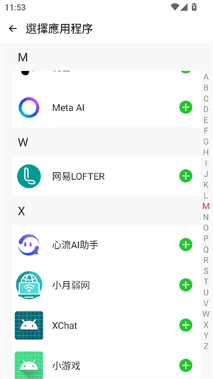 AMYVIRTUAL手机正版图1