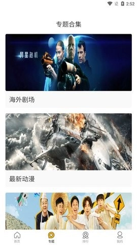 如初影视官方正版