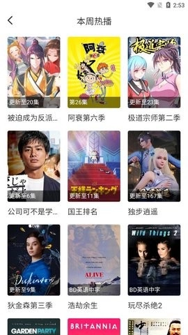 如初影视官方正版