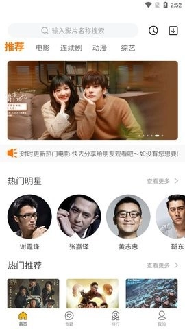 如初影视官方正版