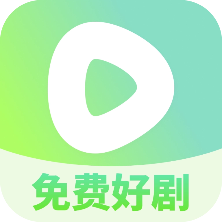微剧大师直装版