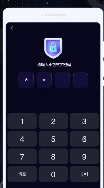 夜夜播放器官方最新版图2