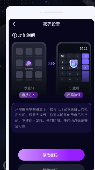 夜夜播放器官方最新版图3