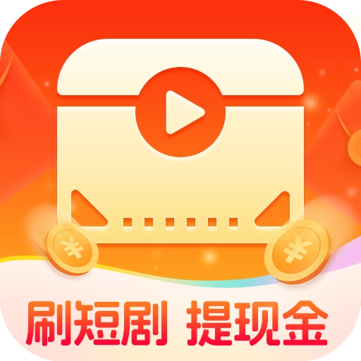 宝箱短视频通用版