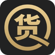 货圈全手机版