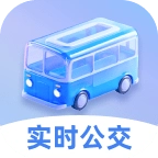 实时云公交无广告版