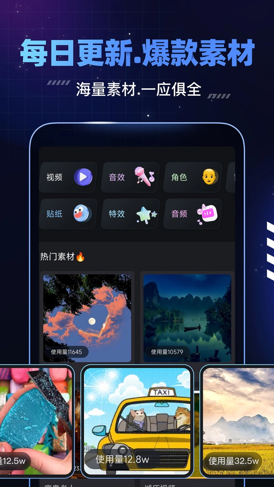 趣映AI图2