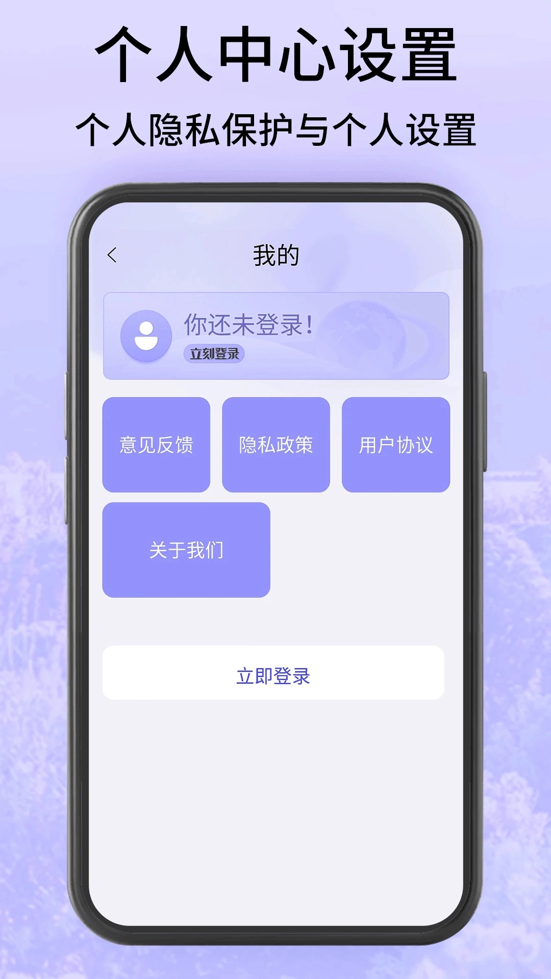高清地球街景地图无广告版图3
