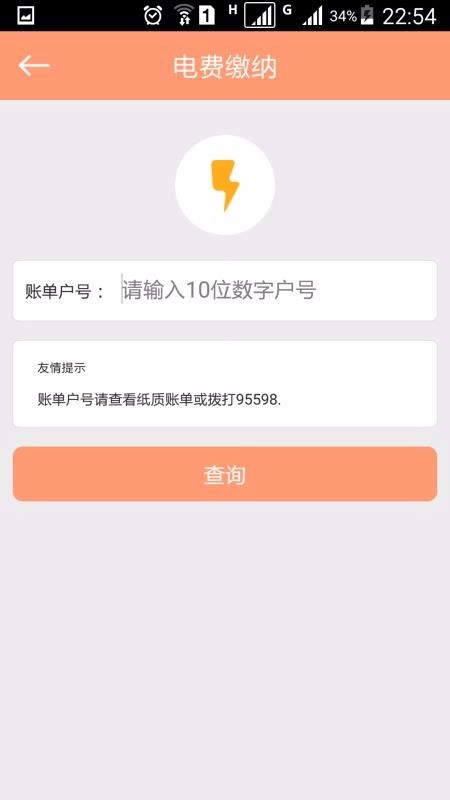 爱山东·枣庄免费原版图3