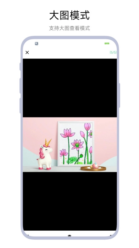 宝宝画廊免费原版图2