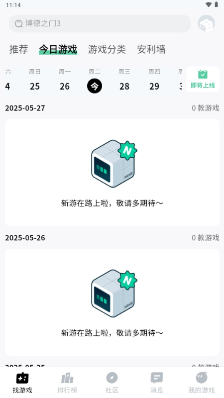 魔核免费原版图1