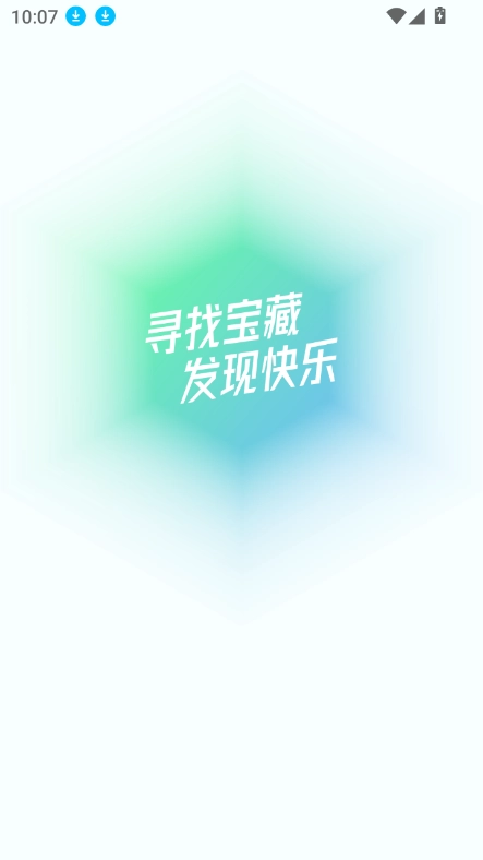 魔核免费原版图4
