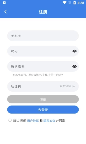 星星公寓最新免费版图1
