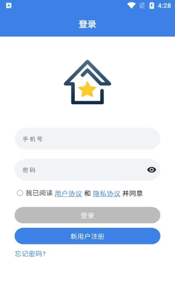 星星公寓最新免费版图2