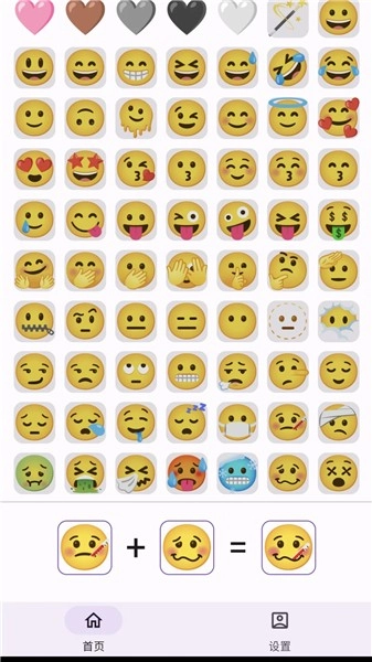 emoji厨房官方正版