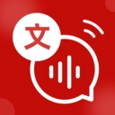 文本语音转换官方最新版
