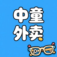 中童外卖最新免费版