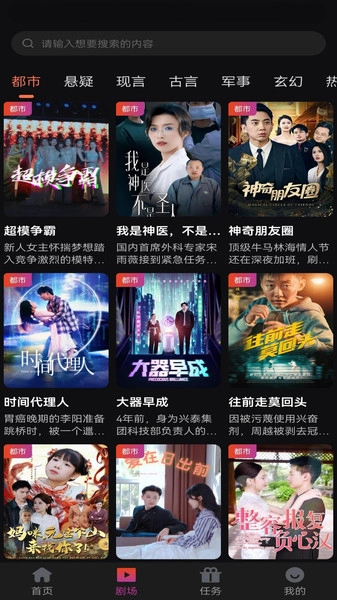 领航官方版图2
