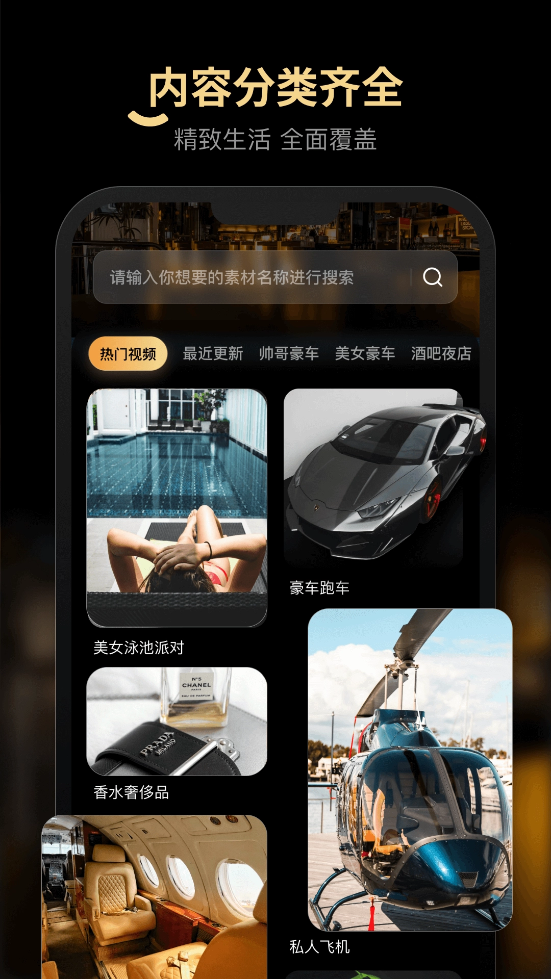乐演直装版