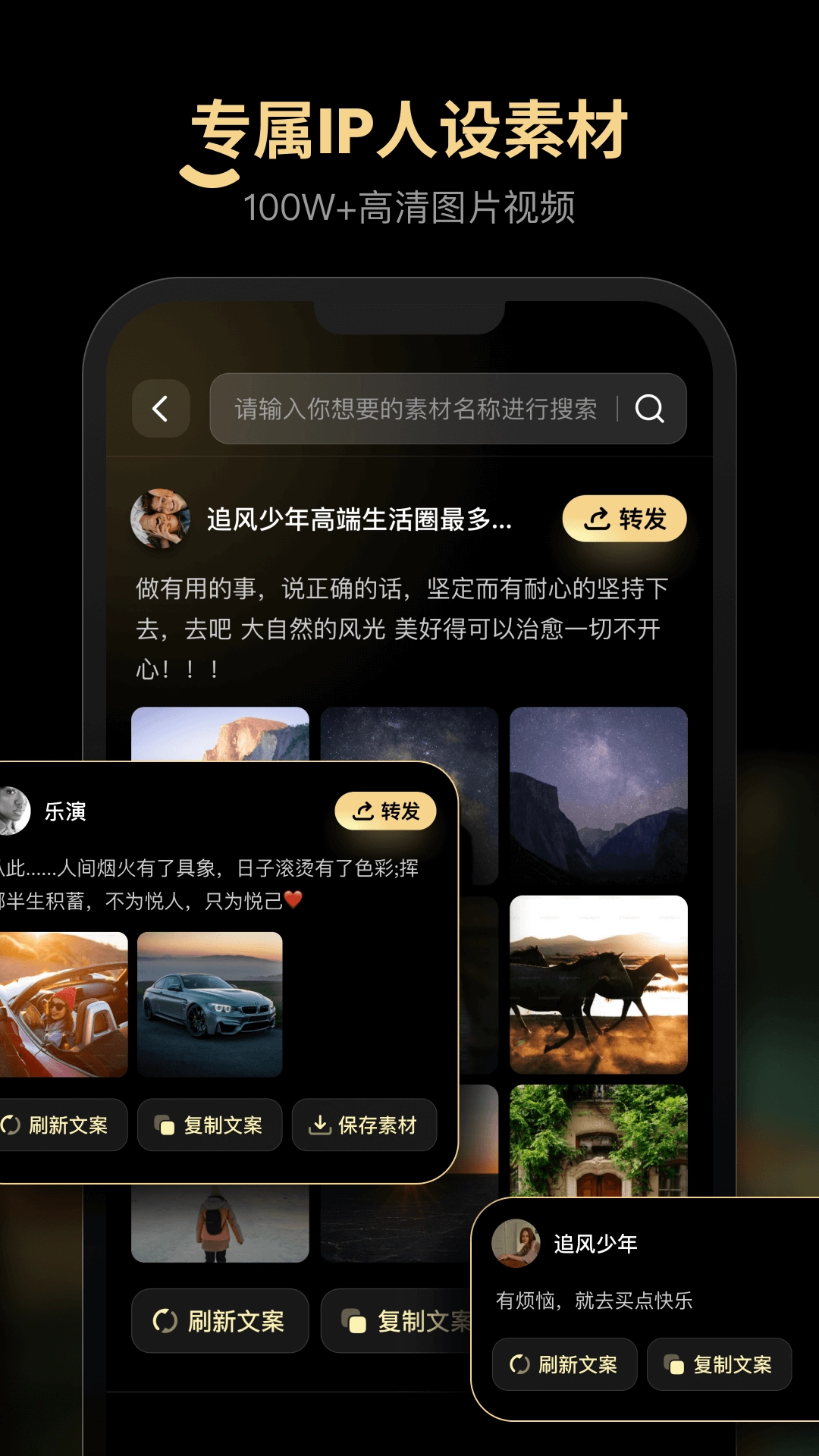 乐演直装版