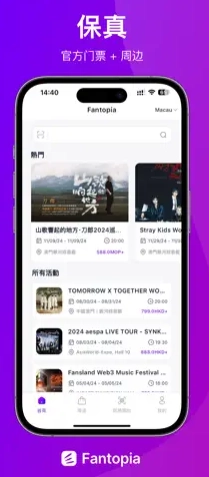 fantopia直装版图1