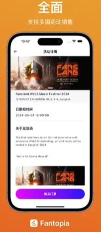 fantopia直装版图2