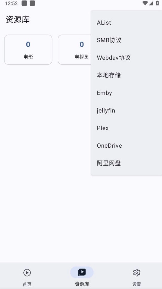 AfuseKt正版图2