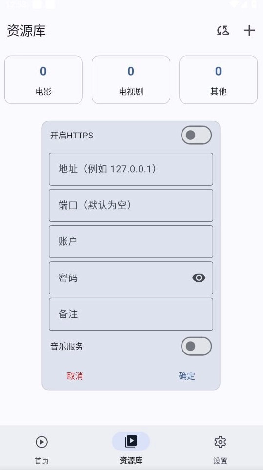 AfuseKt正版图3