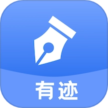 有迹记录安卓直装版