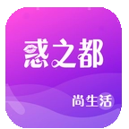 惑之都无广告版