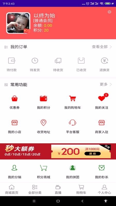 惑之都无广告版