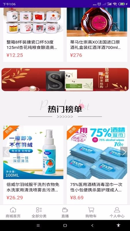 惑之都无广告版