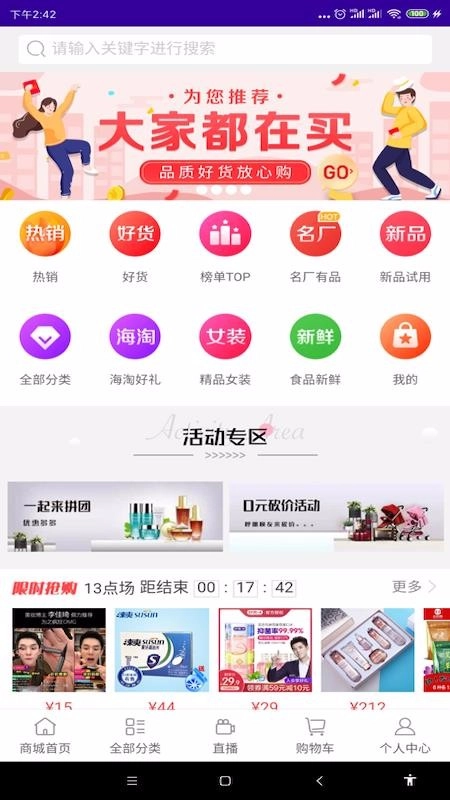 惑之都无广告版
