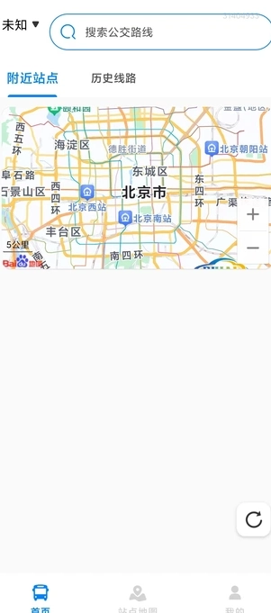 实时公交准手机版图3