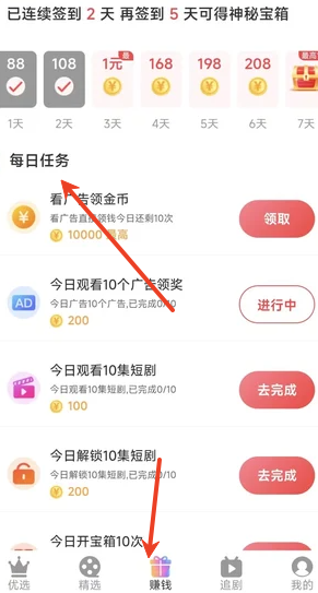 开心小时刻最新版下载