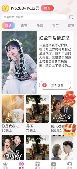 开心小时刻最新版下载