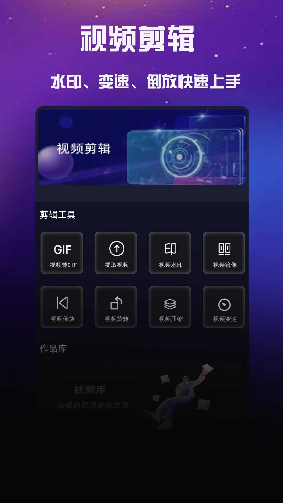 片场播放器手机正版图2
