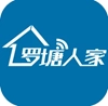 罗塘人家安卓官方版